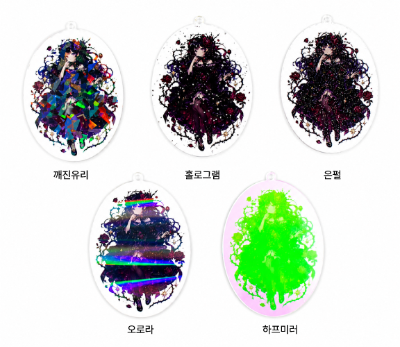 스노우지 250g