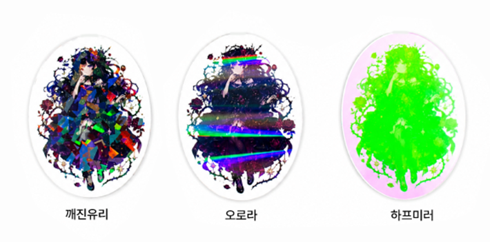 스노우지 250g