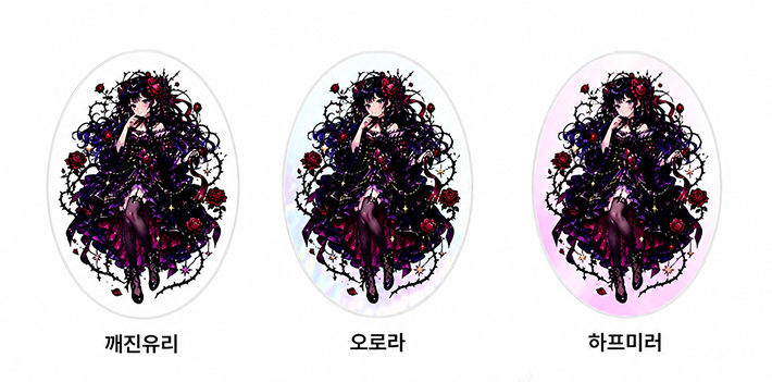 스노우지 250g