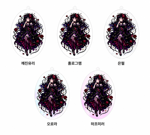 스노우지 250g